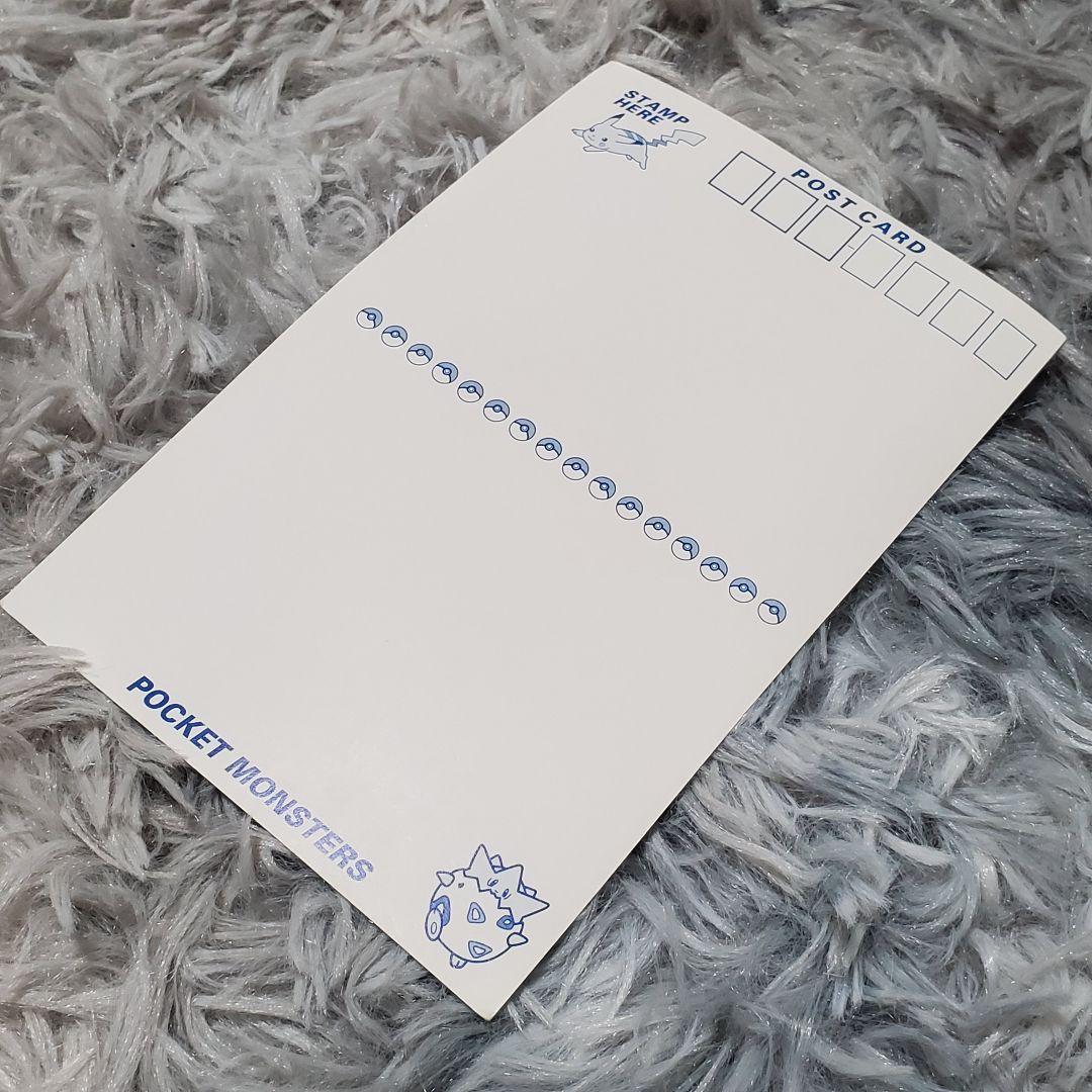 【レア】ポケットモンスター　初期　ポストカード　セット　平成　1998年