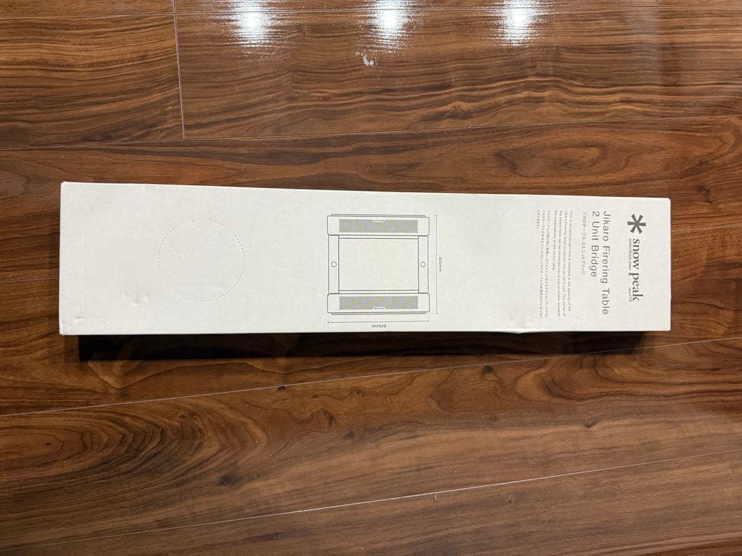 【雪峰祭2023秋】ジカロテーブル２ユニットブリッジ 【新品未開封】