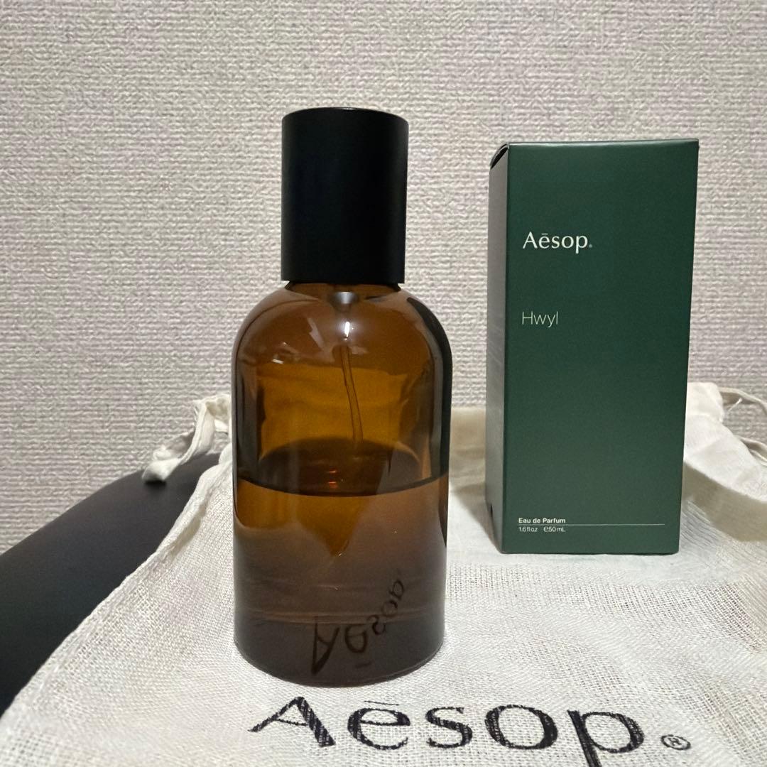 Aesop Hwyl ヒュイル Eau de Parfum 50ml イソップ