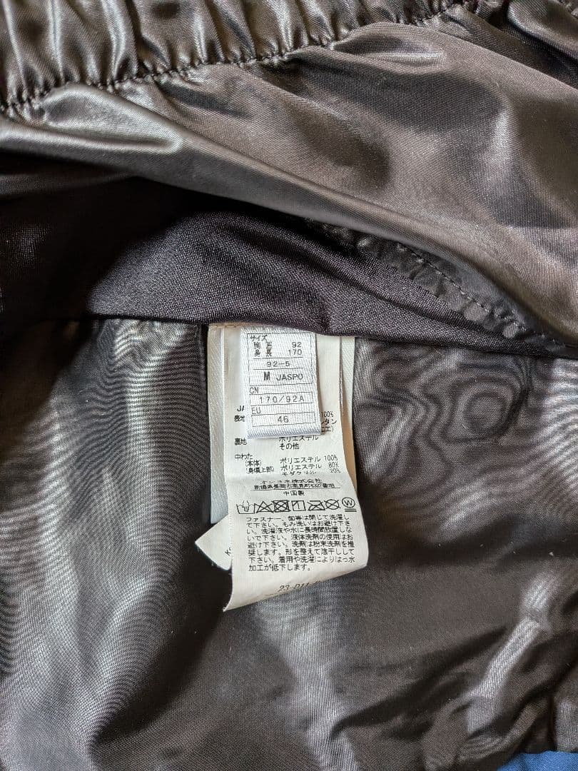 ONYOLE スキーウェア 青/紺Mサイズ