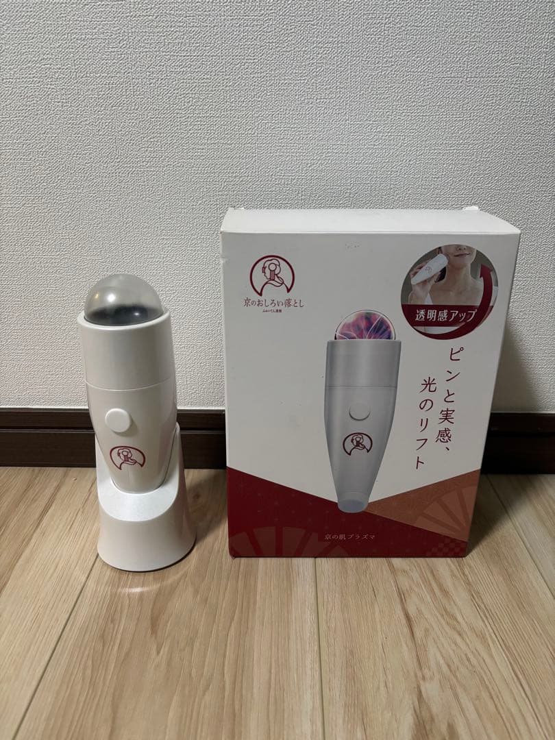 ファイテン　京のおしろい落とし　京の肌プラズマ