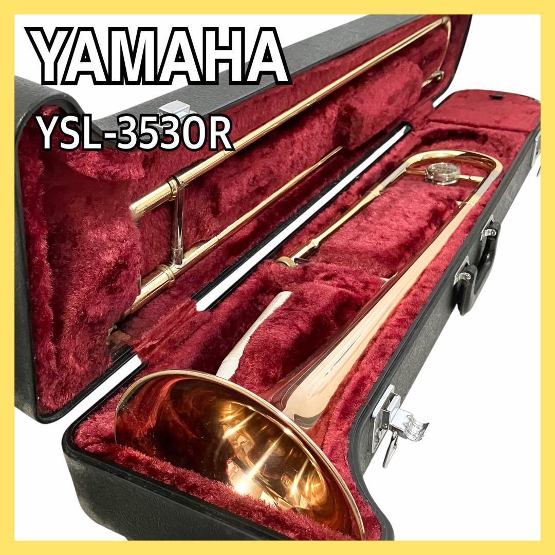 YAMAHA テナートロンボーン YSL-3530R トロンボーン ヤマハ