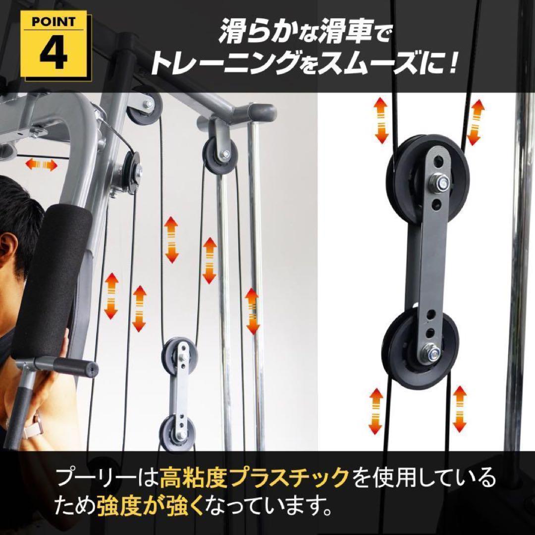 マルチホームジム スマート 1台多役 静音設計 自重 総合B2204