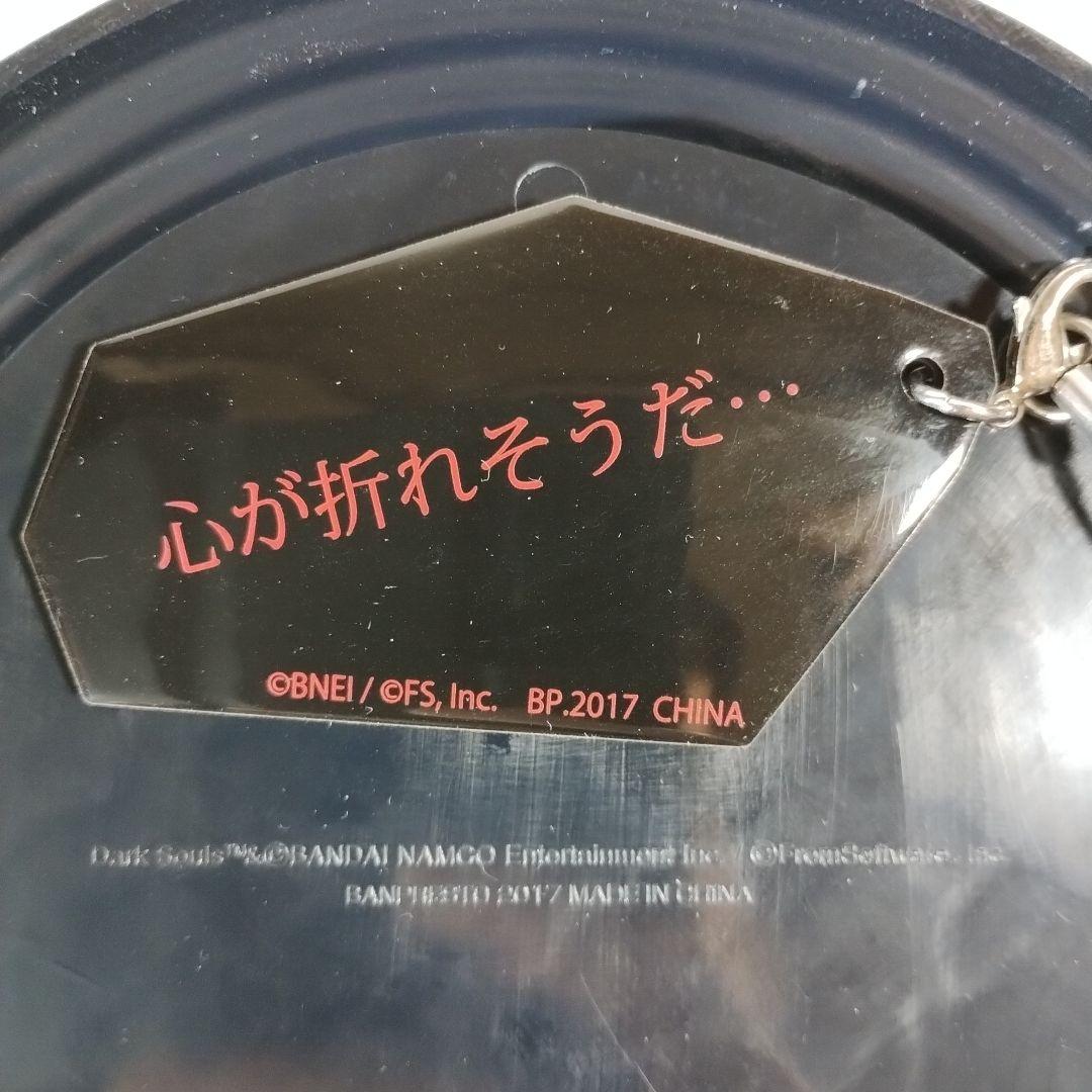 とるパカ！ダークソウル　スカルプトコレクション　深淵歩きアルトリウス　フィギュア