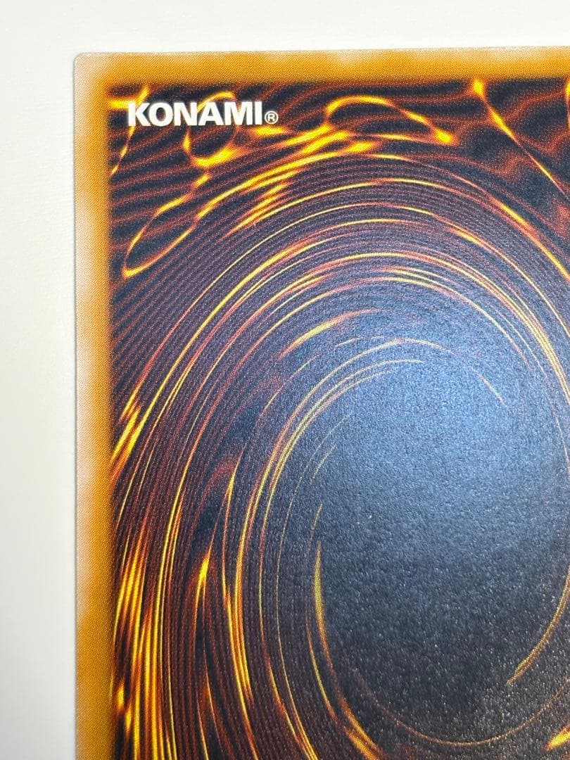 ②新品みたいです。青眼の白龍 レリーフ 青艶 アルティメットレア 遊戯王