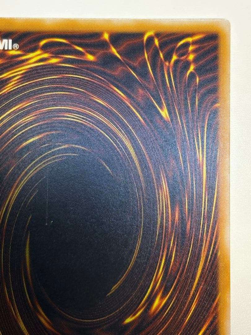 ②新品みたいです。青眼の白龍 レリーフ 青艶 アルティメットレア 遊戯王