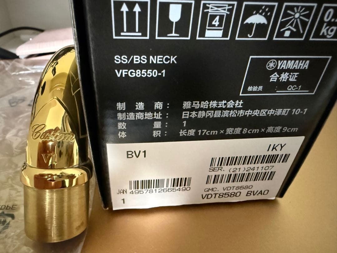 【週末限定値下げ】YAMAHA バリトンサックス用ネック BV1