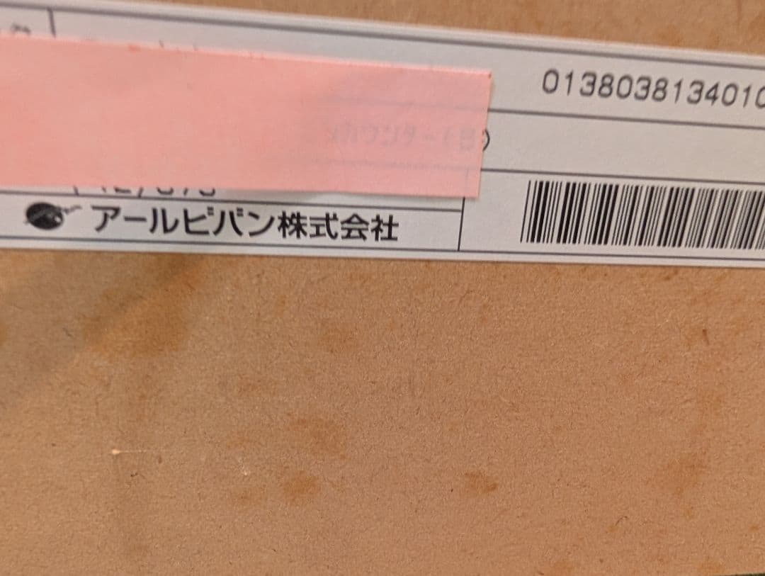 ミ*ウ様 クリスチャンラッセン　ディズニー　ティンカーベル 版画