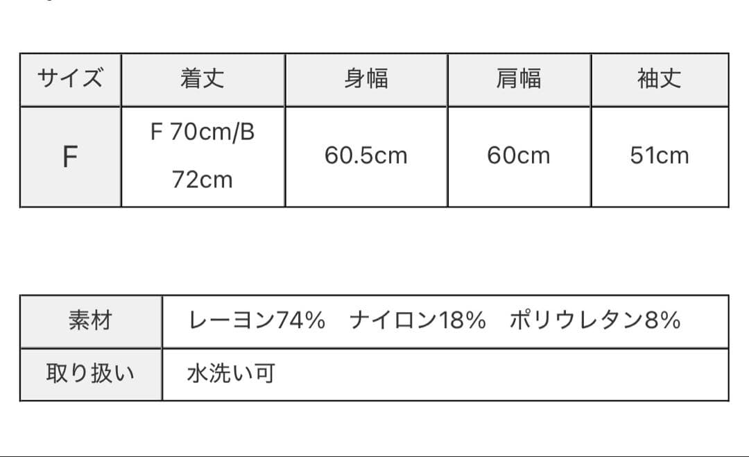 トップス YENN SPONDISH VOLUME CD /Y261-41010