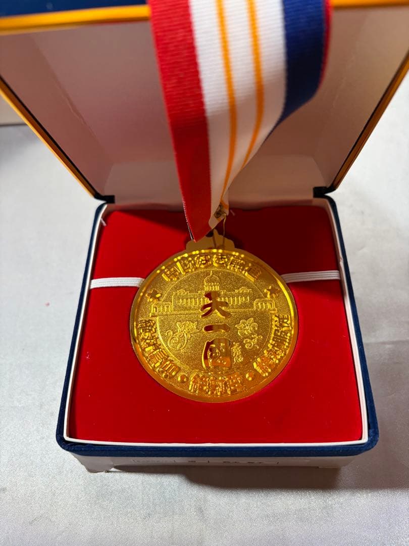 【送料込】　統一教会　メダル　４個セット