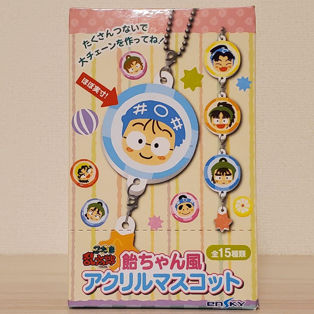 忍たま乱太郎 飴ちゃん風アクリルマスコット