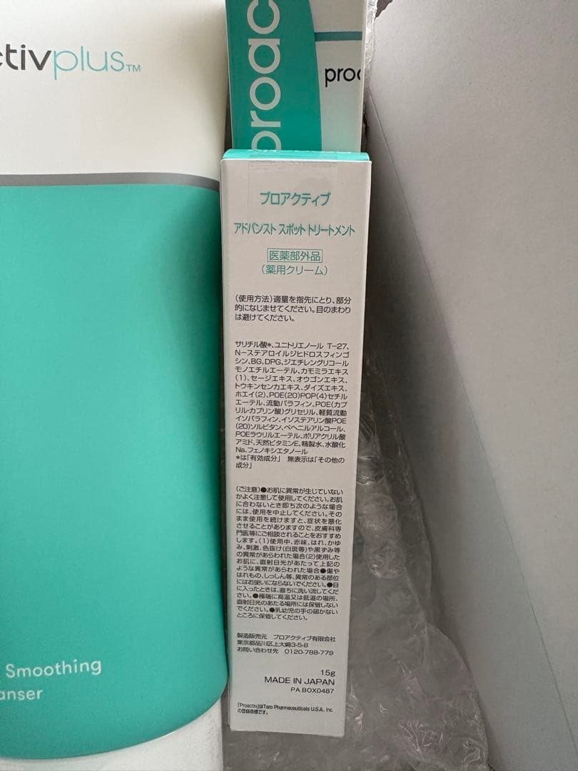 proactivplusスキンスムージングクレンザー 4本、ニキビクリーム