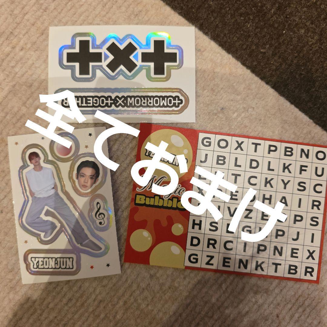 TXT プルバトゥキーリング＋ヘアピン＋ポスター