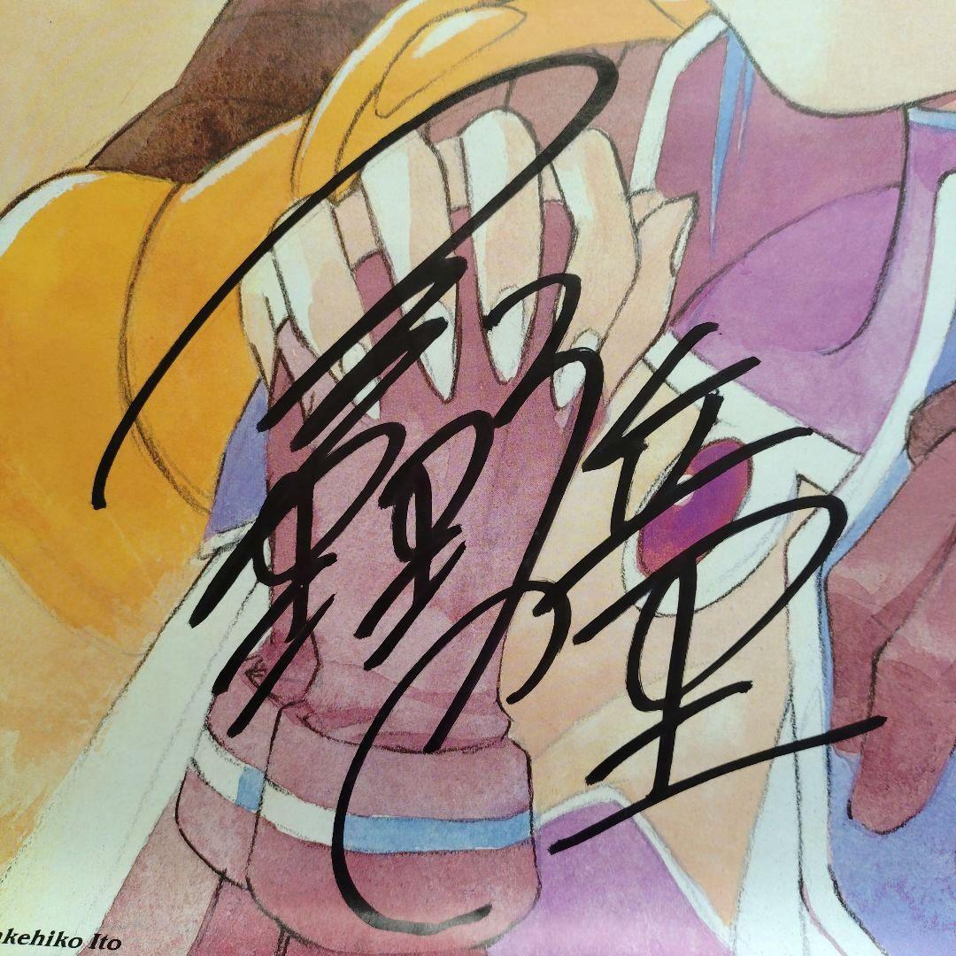 激レア 覇王大系リューナイト アデューレジェンド 直筆サイン入 非売品 ポスター