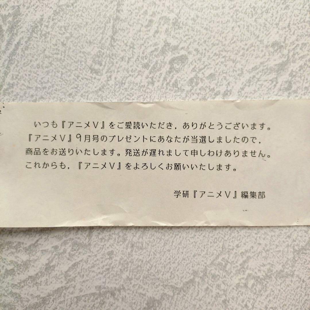 激レア 覇王大系リューナイト アデューレジェンド 直筆サイン入 非売品 ポスター