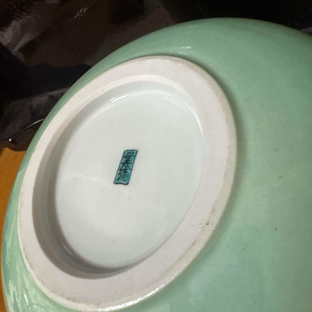 吉田美統 金色装飾陶器花瓶 日本製 日本工芸 美術品