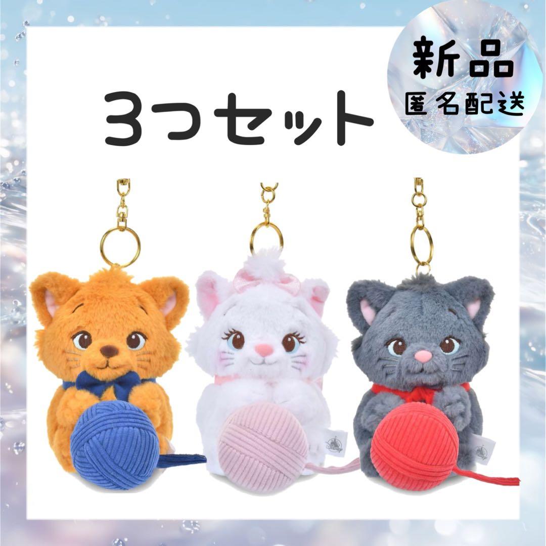 おしゃれキャット ぬいぐるみキーホルダー　毛糸玉 MOVE