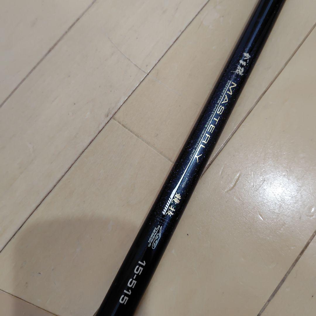 がまかつ がま磯 MASTERLY　競技 15-515