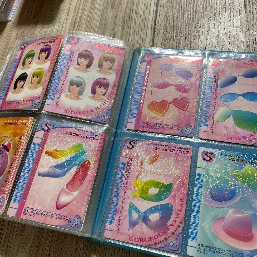 オシャレ魔女ラブandベリー　カード