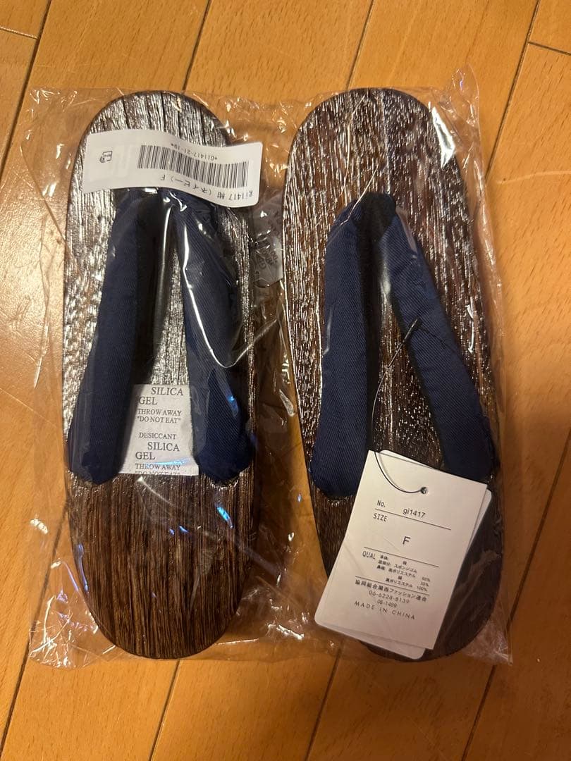 Dita 浴衣セット　浮世の古典絢爛 アクセサリーと下駄付き