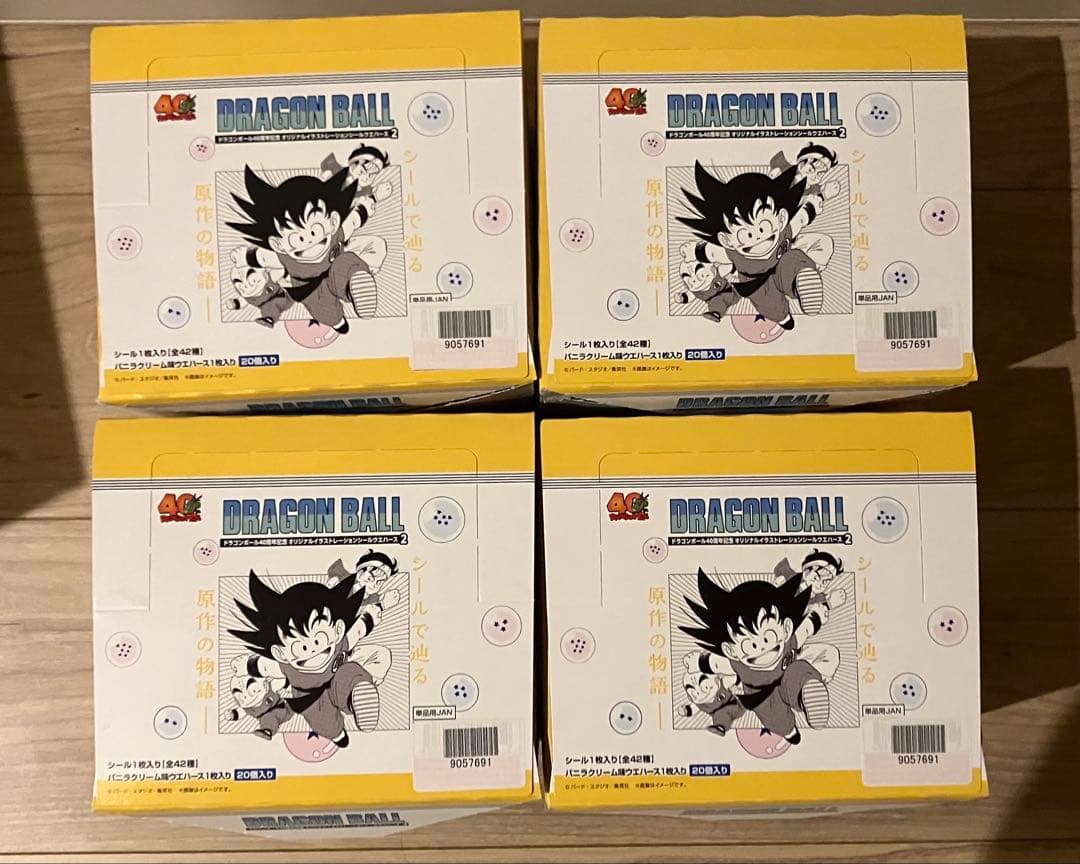ドラゴンボール　オリジナルイラストレーションシールウエハース2 未開封80パック
