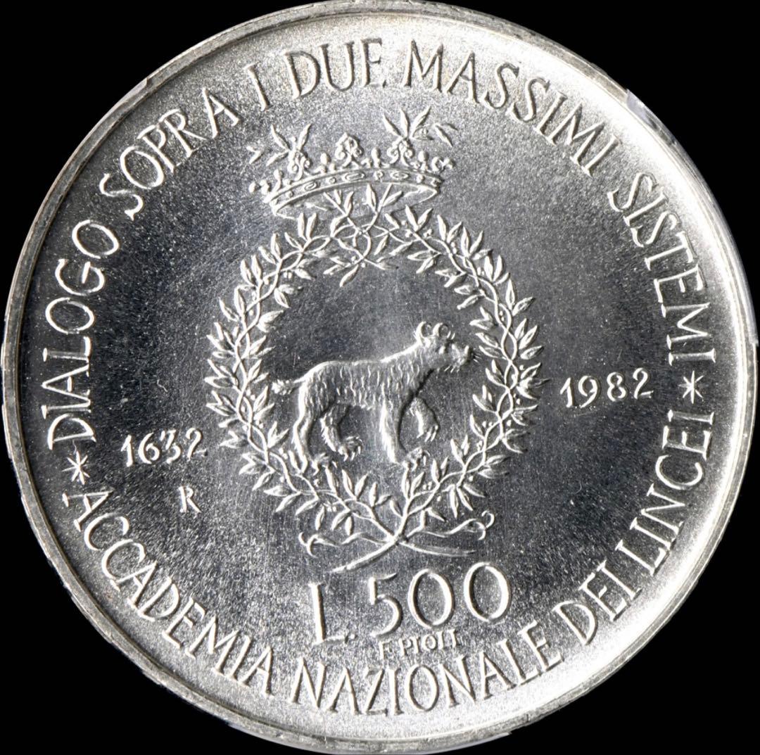 PCGS MS67 イタリア 1982-R 500L銀貨 ガリレオ 高鑑定