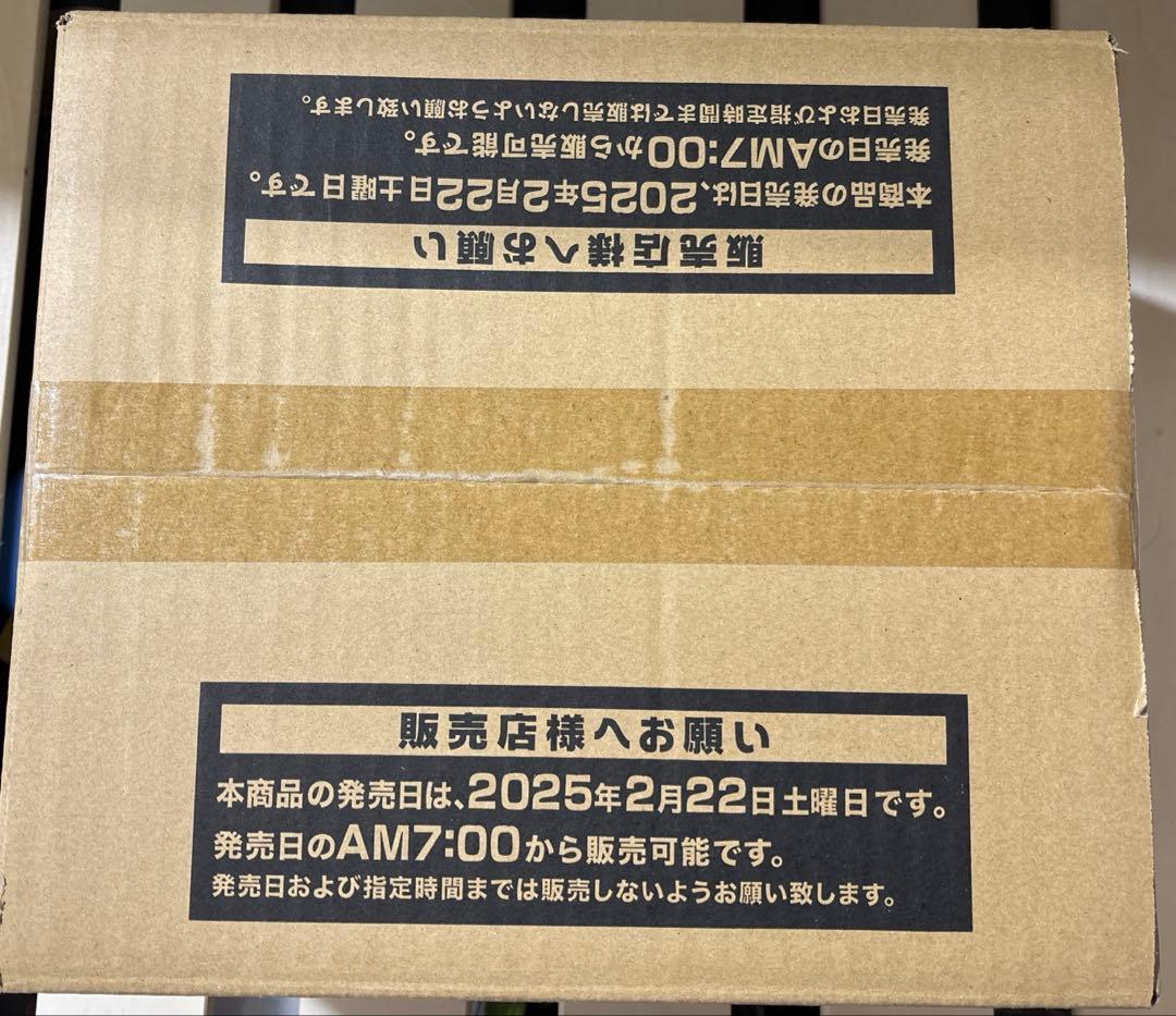 【遊戯王　未開封品】クォーターセンチュリーアートコレクション アーコレ　カートン