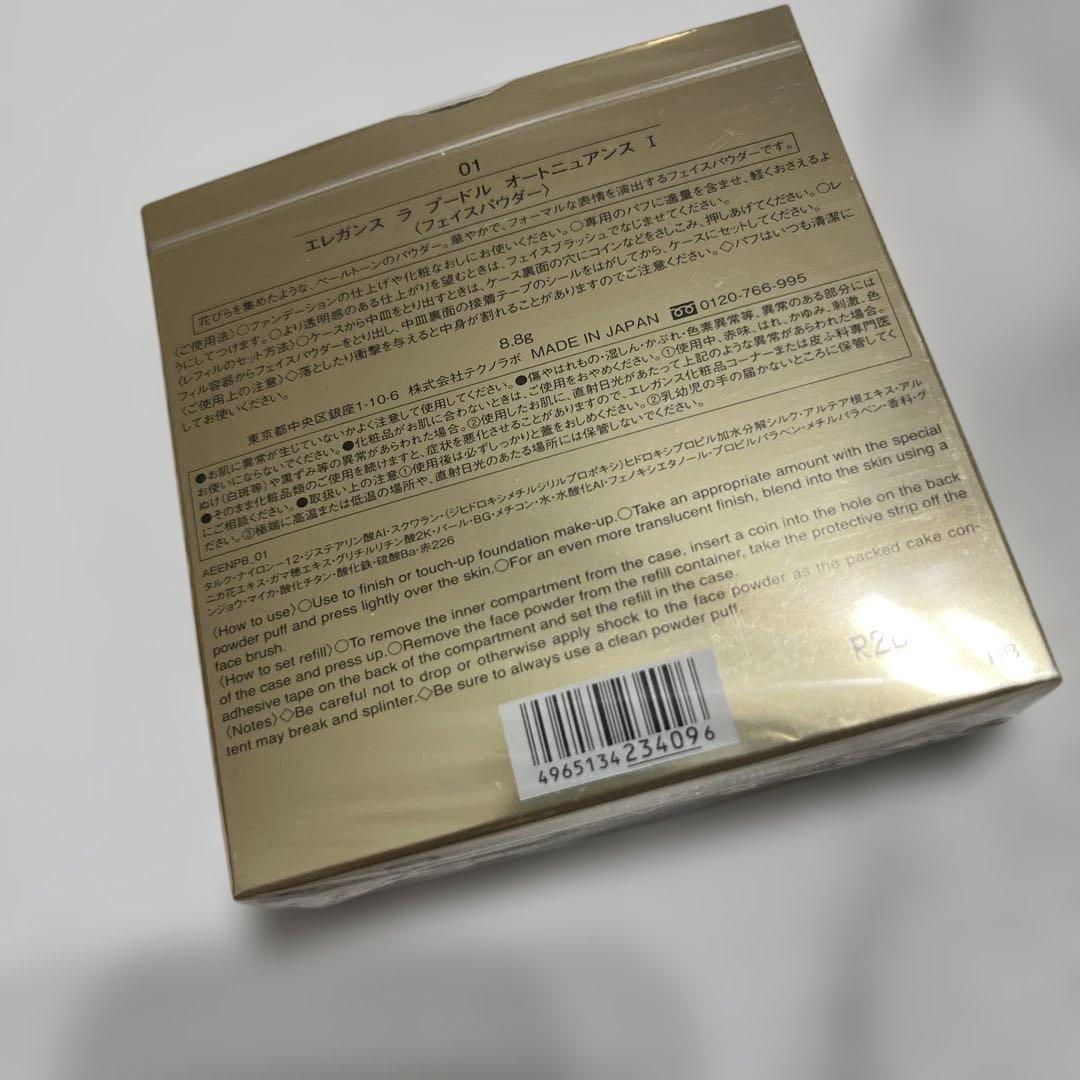 新品未使用　エレガンス ラ プードルオートニュアンス I フェイスパウダー　01