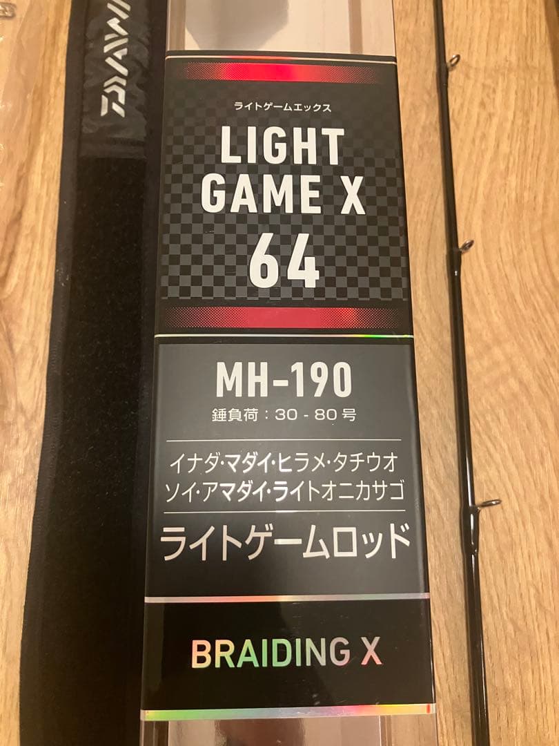 ダイワ ライトゲームX 64 MH-190