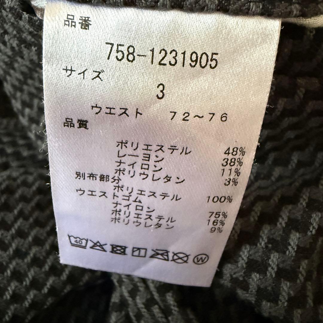 人気デザイン　マスターバニー　パンツ　S〜M相当　総柄　黒　グレー　3