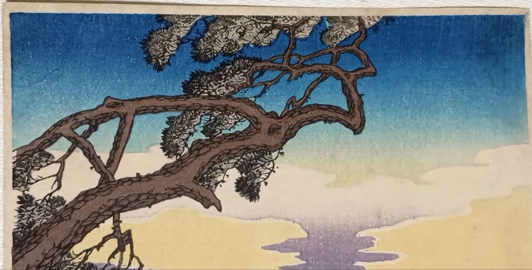 新版画入船、高橋松亭（弘明)画 作品年月日1912～1935大正～昭和初期頃出版