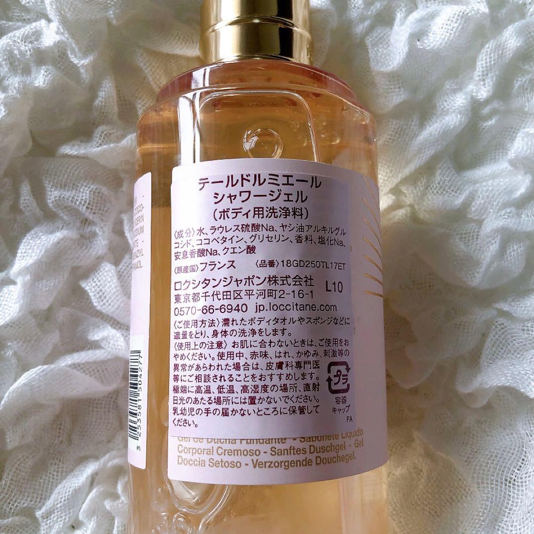 【未使用】CHANEL ギフトBOX CHANCE ボディ乳液　ロクシタン