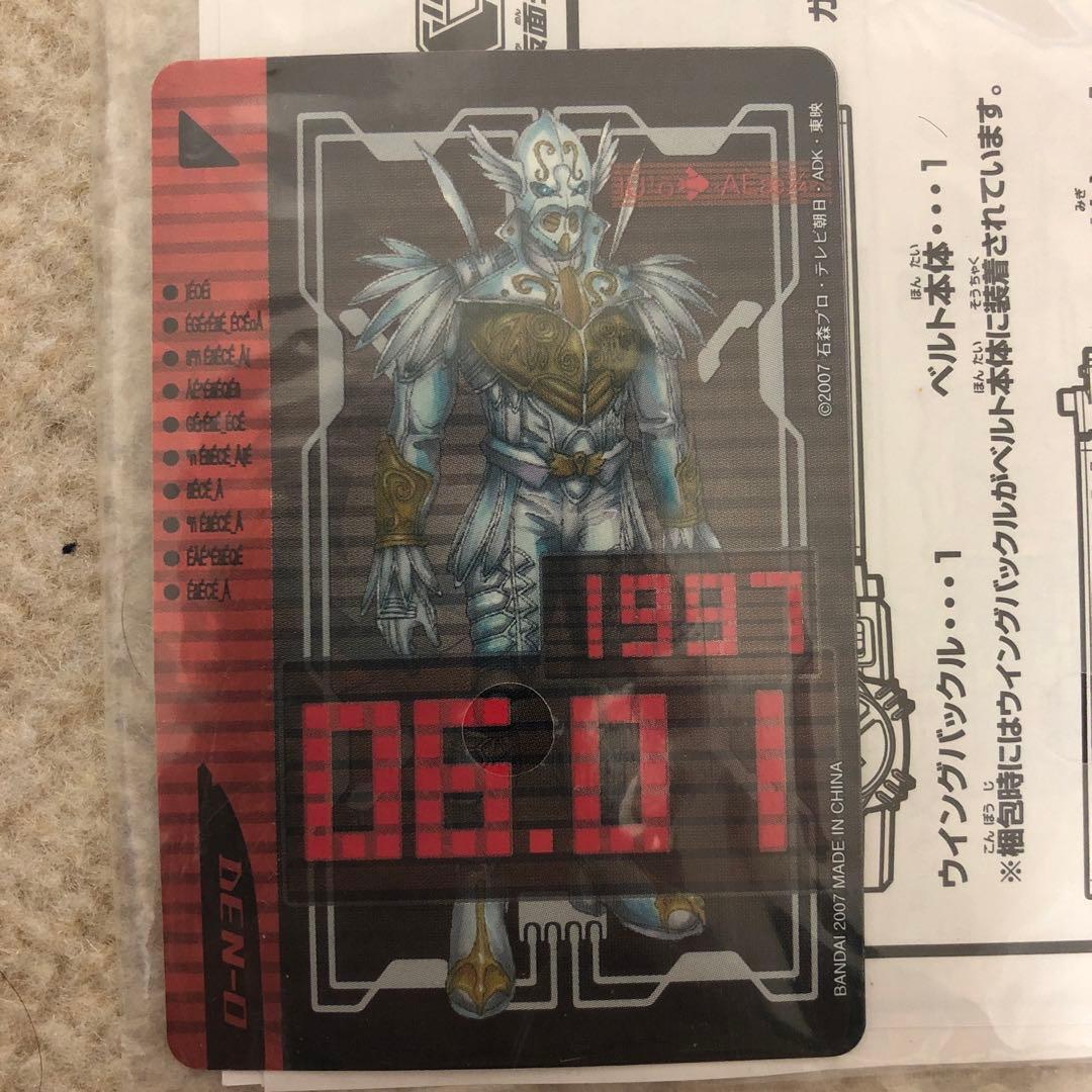 美品‼️ 仮面ライダー電王 劇場版DX変身ベルトセット