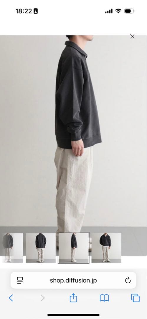 【一回のみ使用】ノースフェイス　パープルレーベル　スウェット　N25SH010