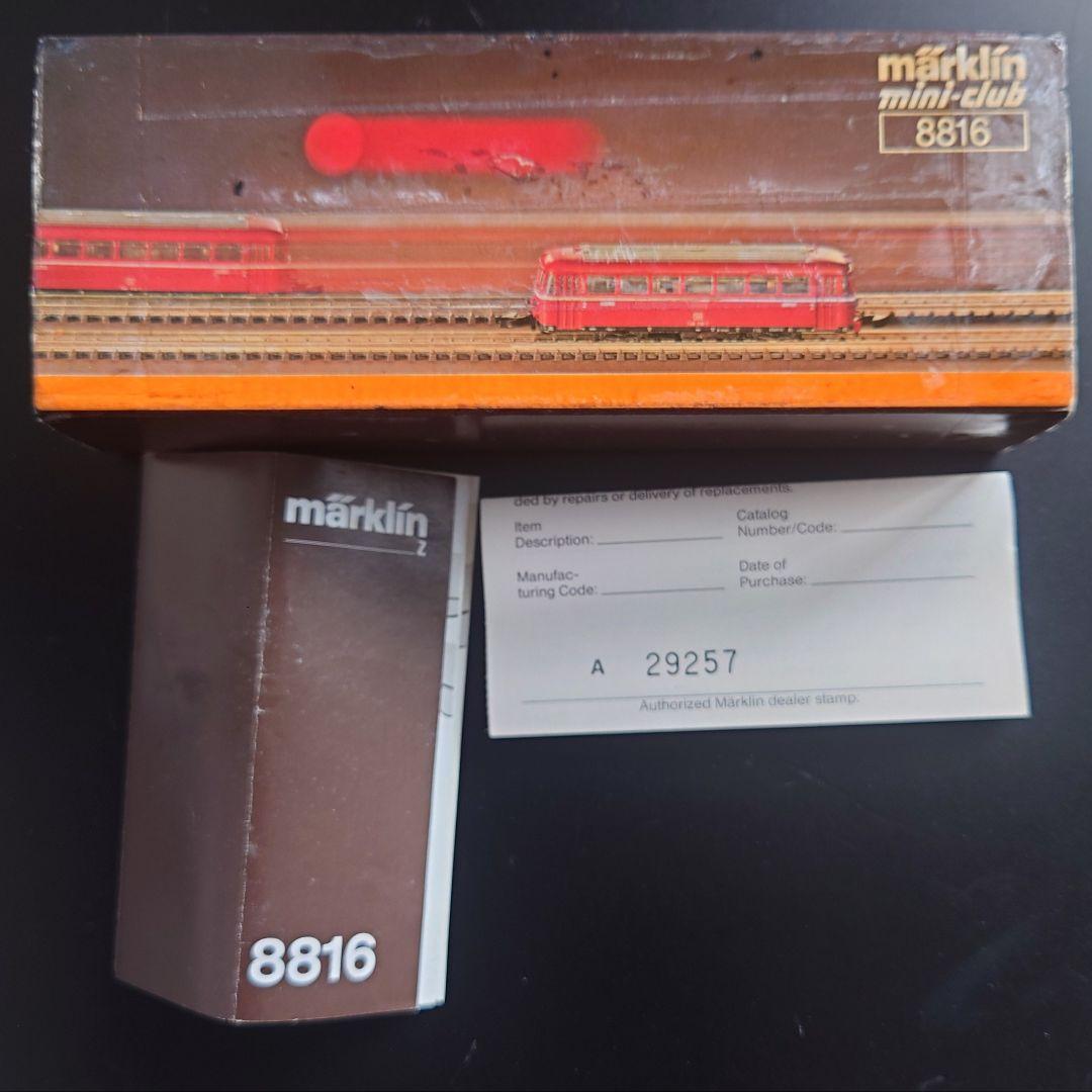 メルクリンZゲージ レールバス