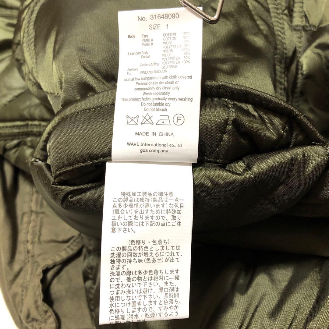 【ゴア】モッズコート ミリタリー キルトインナー ラクーンファー 脱着可能 良品