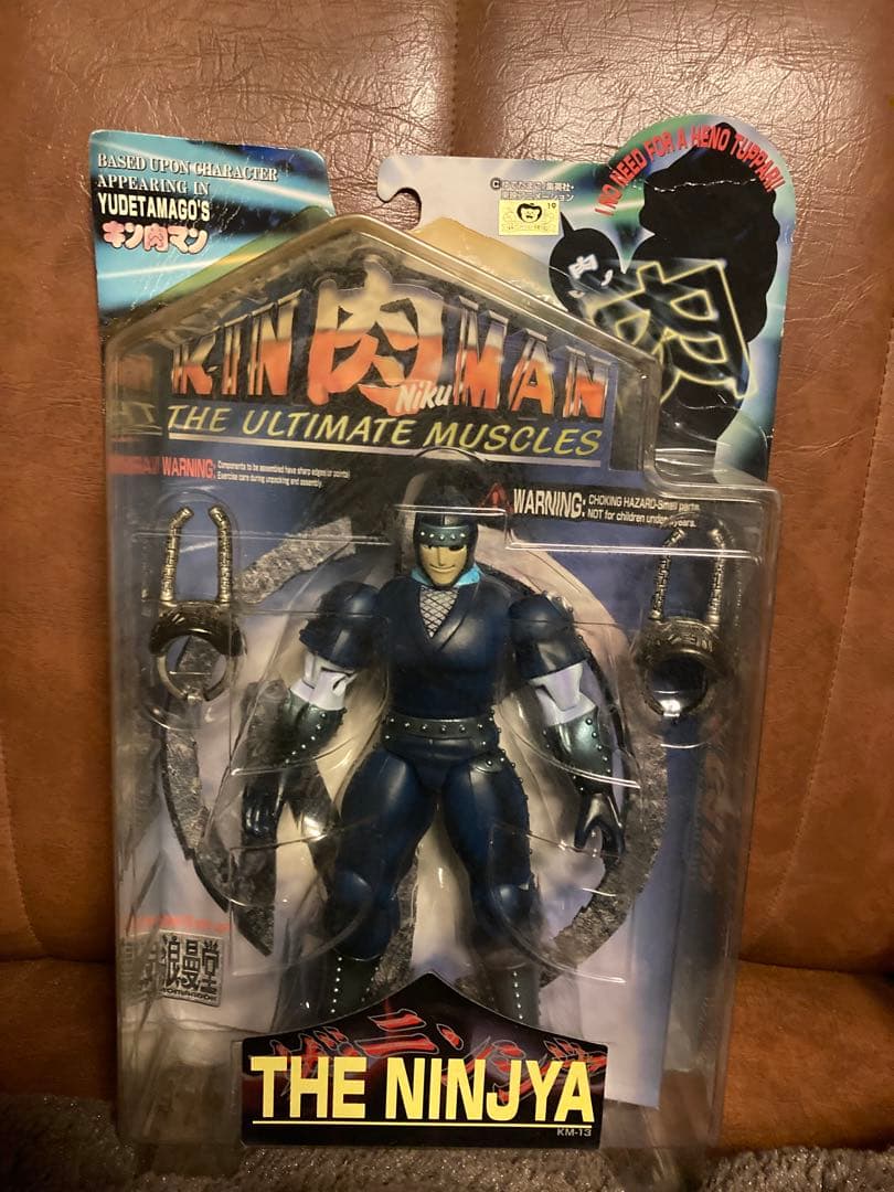 キン肉マン フィギュア 15体セット販売！ 浪漫堂（未開封品）