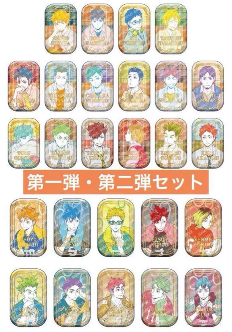 ハイキュー！！スクエア缶バッジ BOX オフショット 第一弾、第二弾セット