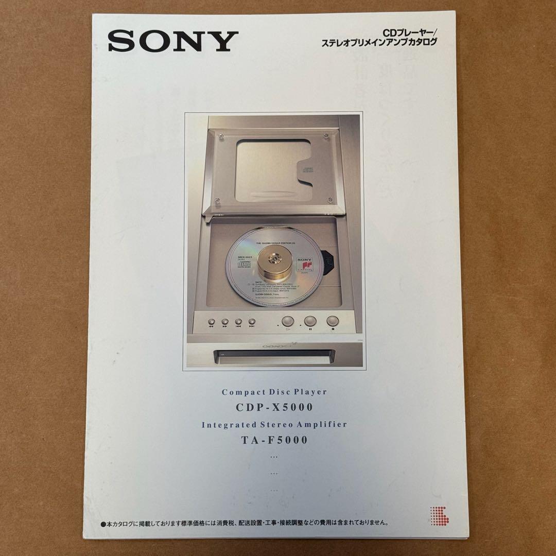 SONY/コンポ#5000シリーズ /CDプレーヤー/CDP-X5000