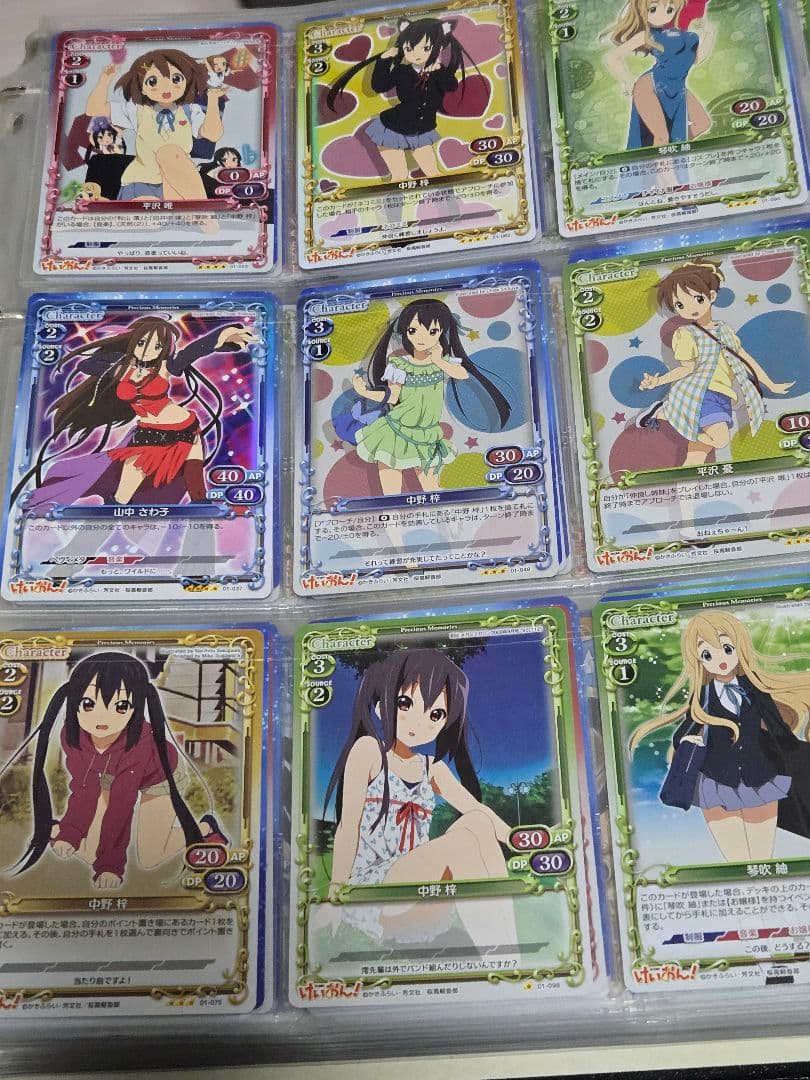 precious memories プレシャスメモリーズ　けいおん　サイン　キラ