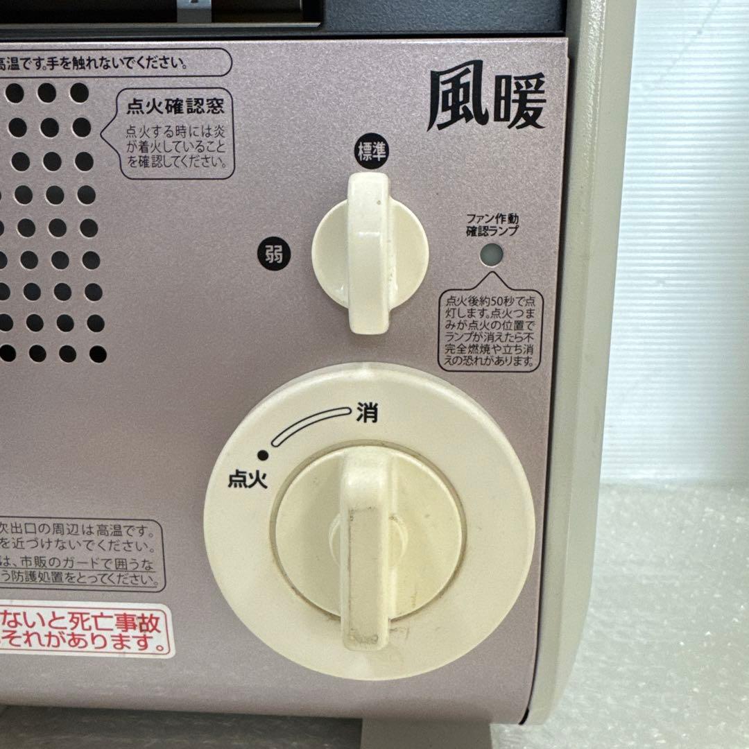風暖 CB-GFH-3 岩谷 ガスカセットガスファンヒーター 屋内専用