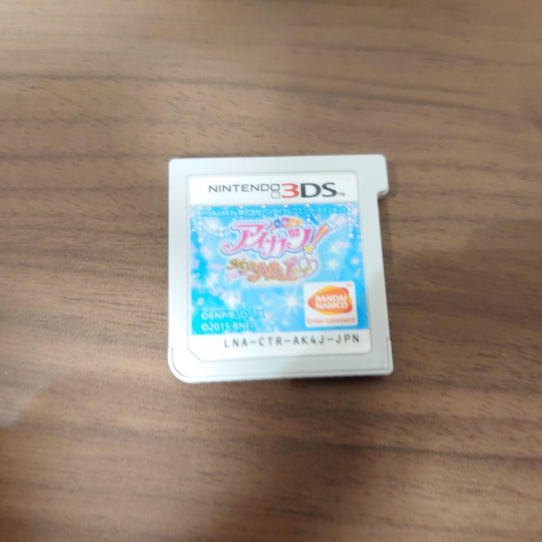 【箱ソフト美品】3DS アイカツ!My No.1 Stage! 数量限定生産版