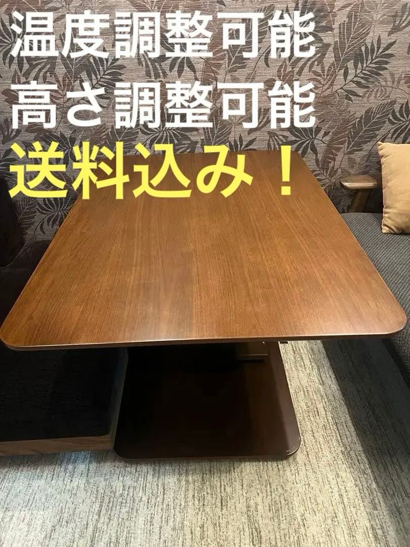 ブラウン木製長方形テーブル