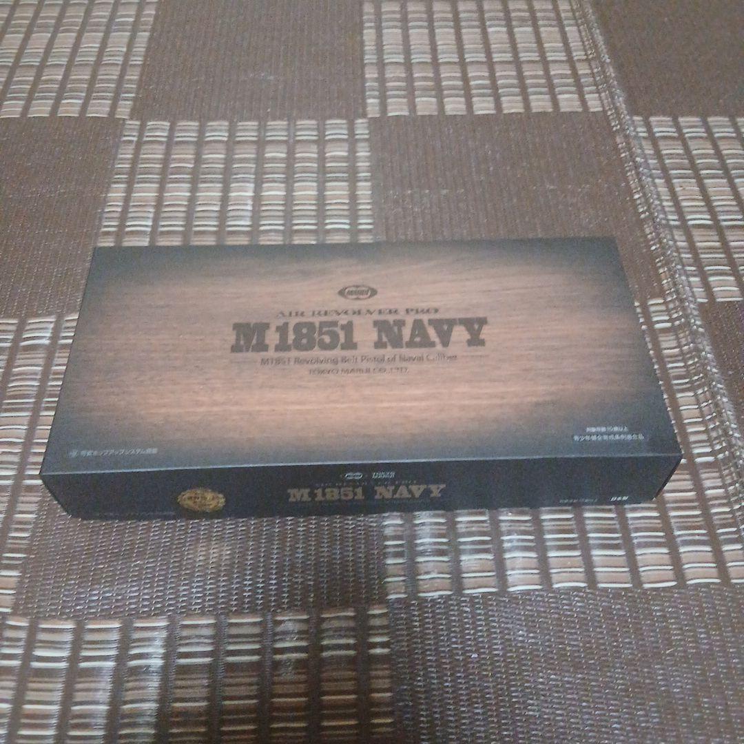 東京マルイ エアーリボルバープロ M1851 NAVY ほぼ新品