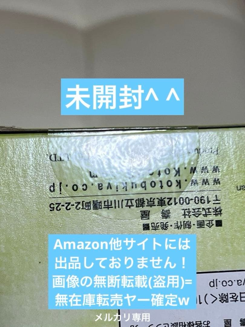 【新品・未開封】 To heart2　柚原このみ　天真爛漫　スケールフィギュア