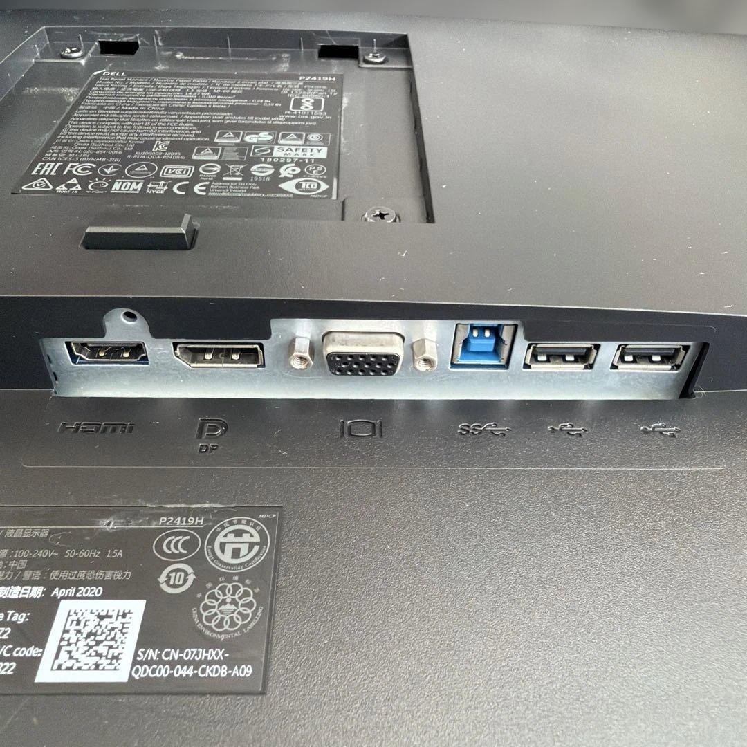 Dell P2419H 23.8インチ 液晶ディスプレイ