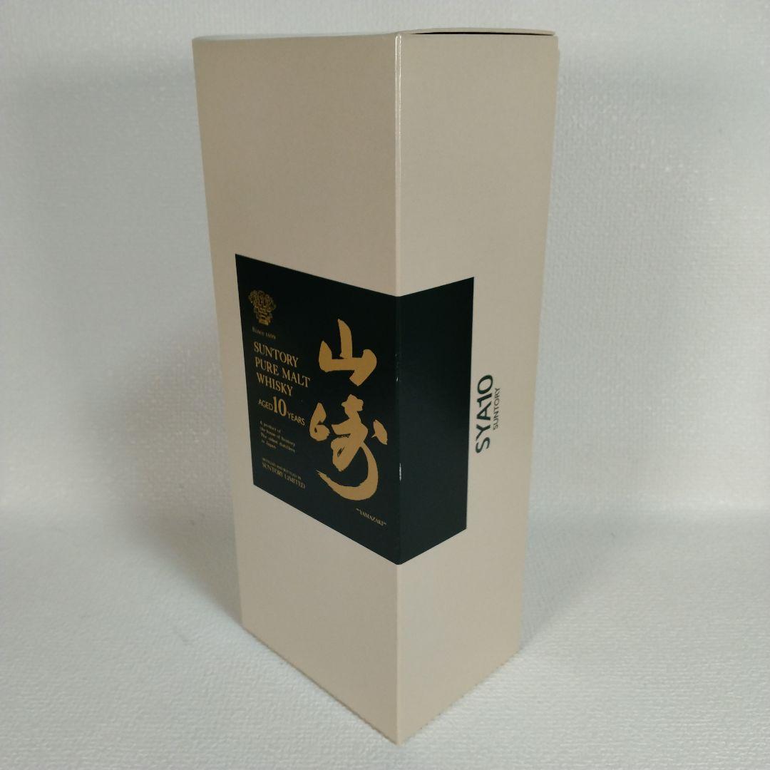 【未開栓】山崎10年グリーンラベル 前期 750ml