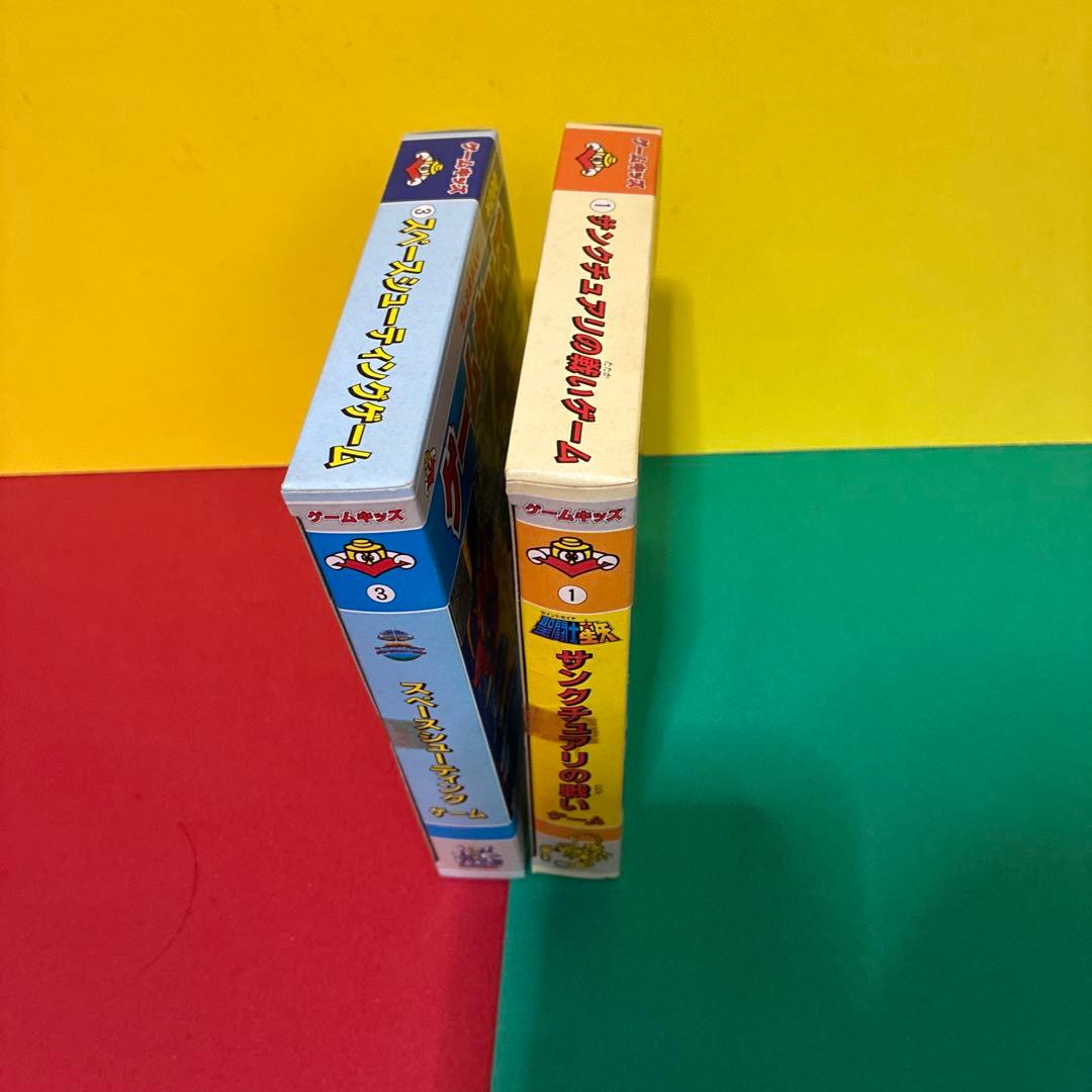 は*こ様 聖闘士星矢ゲームキッズ 2個セット　①③セット