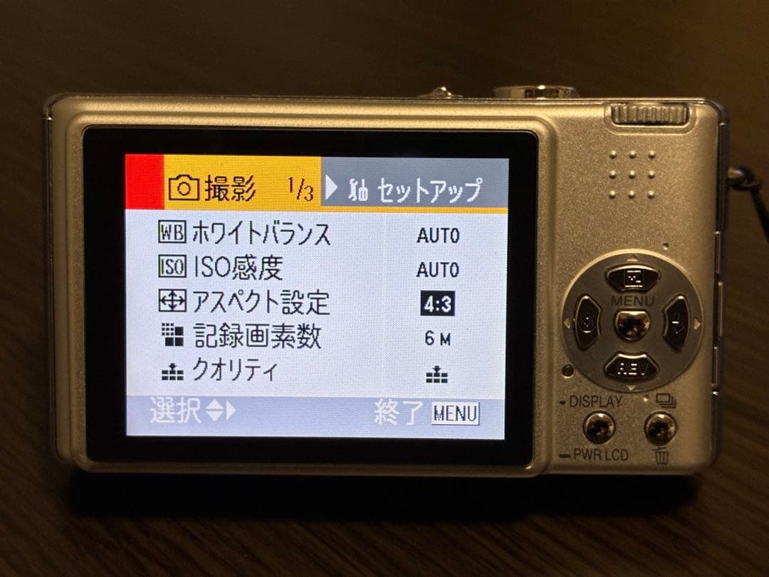 【バッテリー新品・美品】Panasonic(パナソニック)デジカメ(コンデジ)