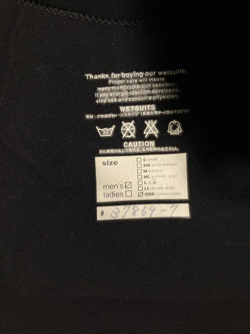 Quiksilver XL セミドライ ウェットスーツ